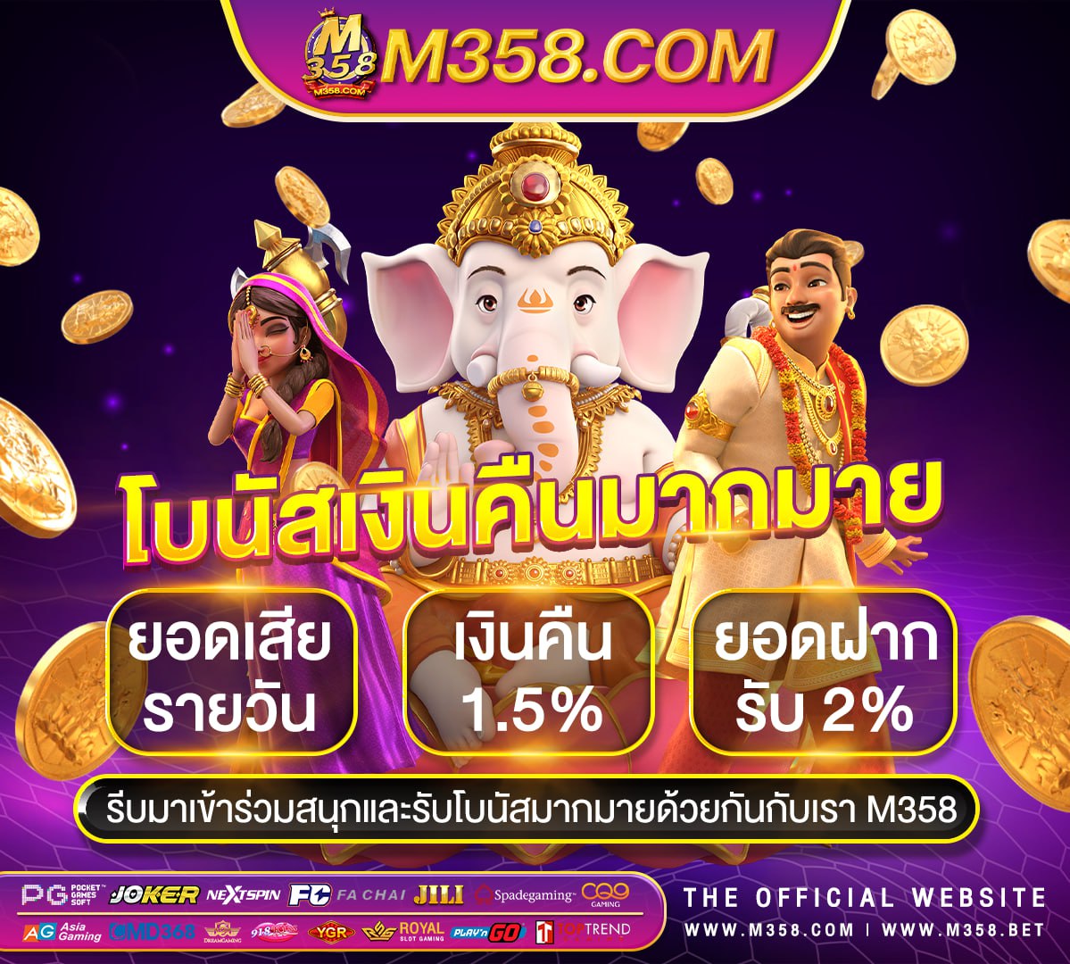 รวม mc bet เครดิตฟรี